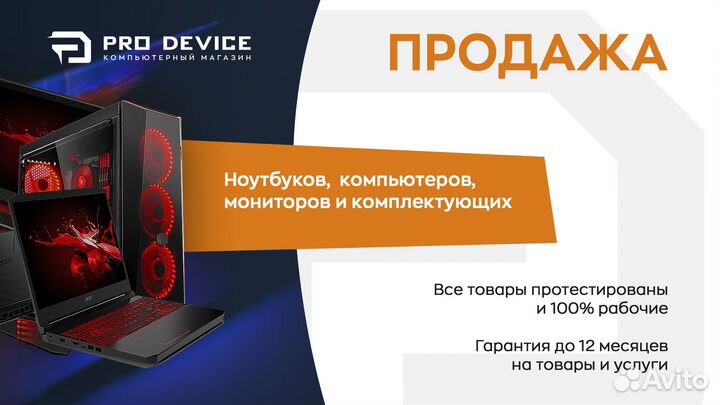 Новый игровой компьютер i5 12400F / RTX 4060 / 32G