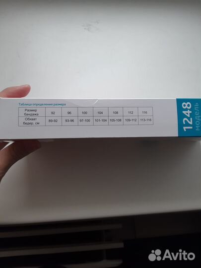 Бандаж послеродовой фэст