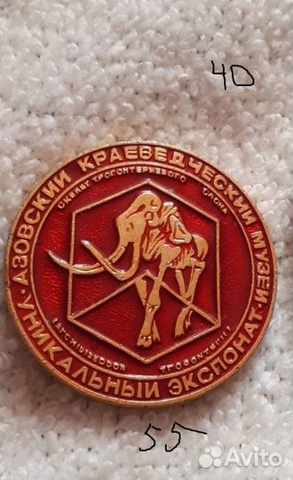 Медаль город Лянтор и мамонт