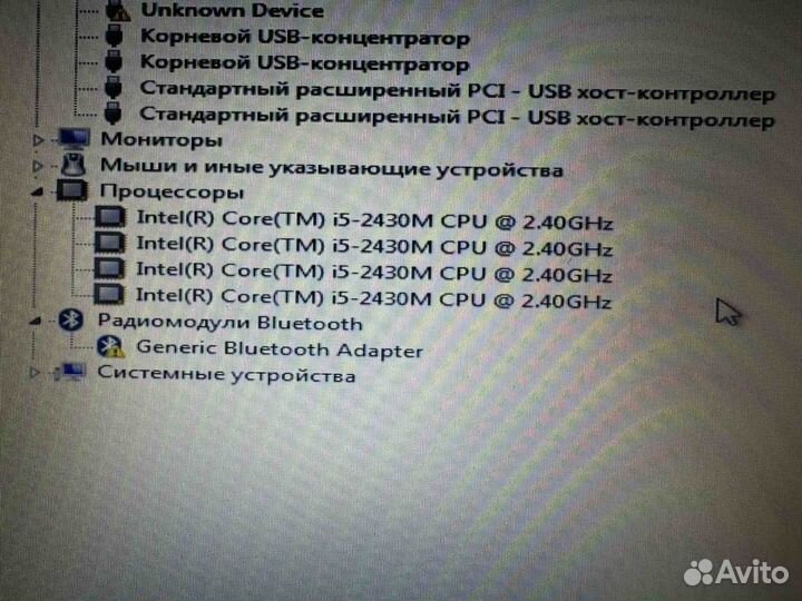 Ноутбук asus n73s