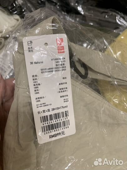 Сумка бананка Uniqlo оригинал 10 цветов