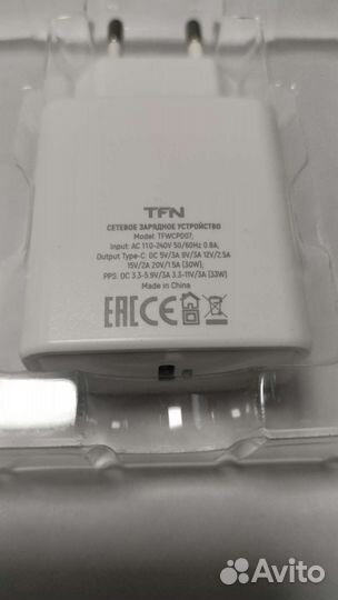 Сетевое зарядное устройство USB Type-C PD 33W