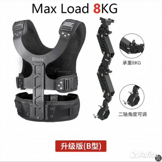 Жилет для стабилизации easyrig