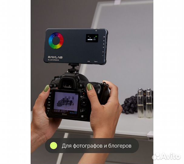 Осветитель светодиодный Raylab RL-LED12RGB-BL 2500