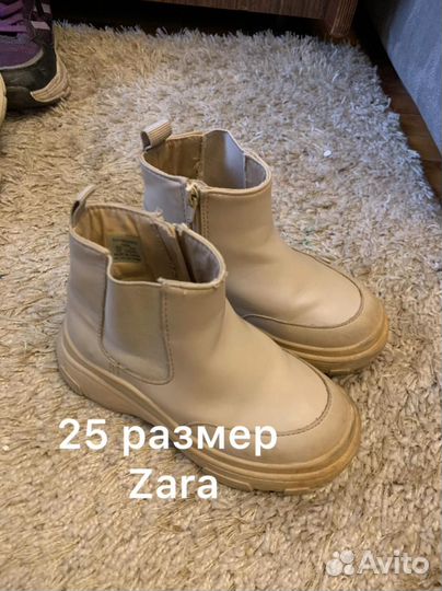 Брендовая зимняя и демисезонная обувь 25-29