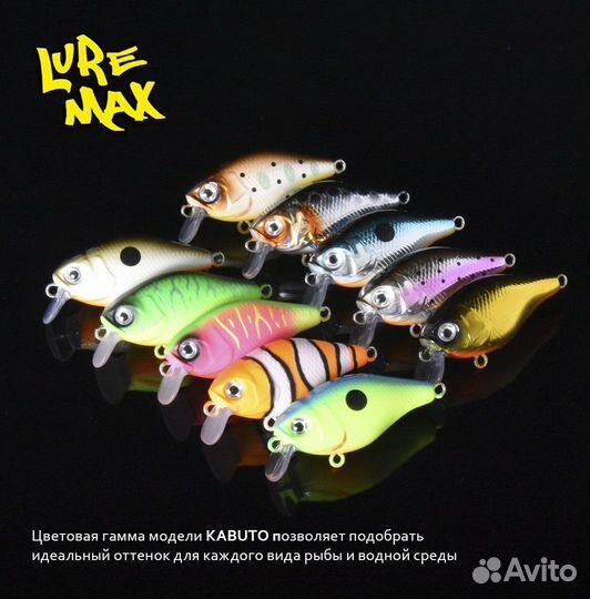 Воблер LureMax kabuto 38F SR-015 3,8g