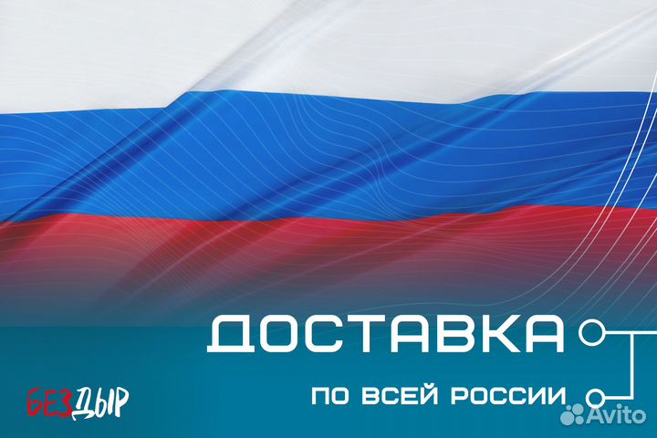 Кузовной порог Mitsubishi Lancer 9 правый