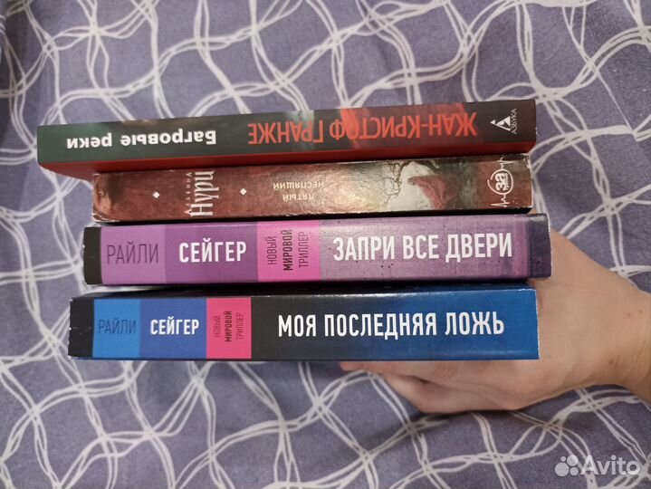 Книги в мягких обложках детективы, романтика