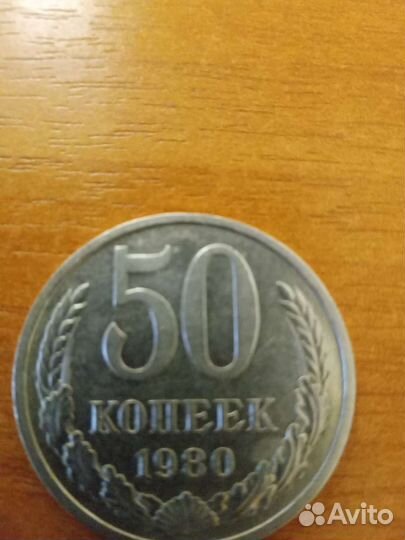 50к СССР разные