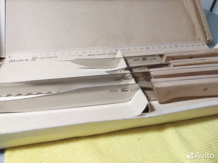 Набор ножей СССР новый Турбинный завод 4 предмета