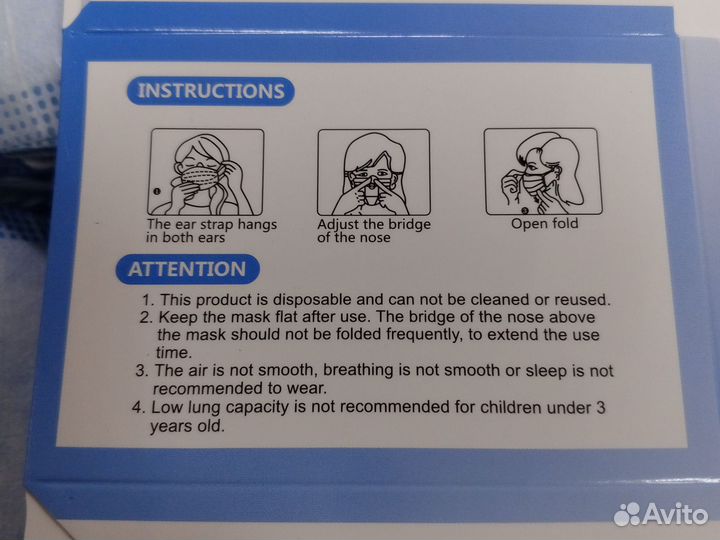 Маски медицинские оптом