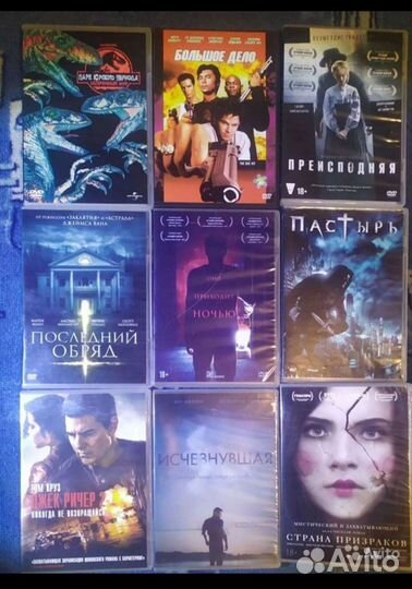 Лицензия и фильмы на DVD