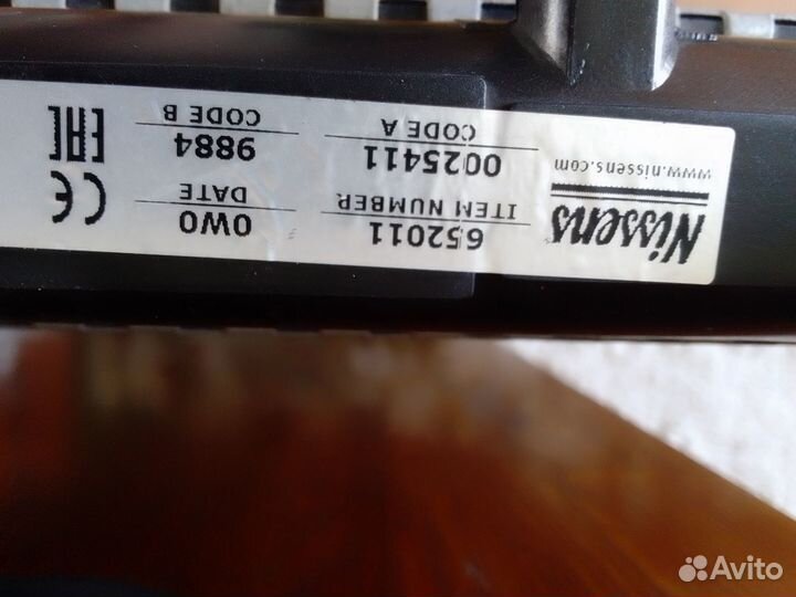 Радиатор охлаждения двигателя Шкода Октавия тур