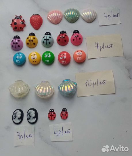 Товары для рукоделия