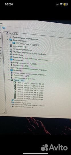 Игроаой пк RTX 3060 ti i3 12100