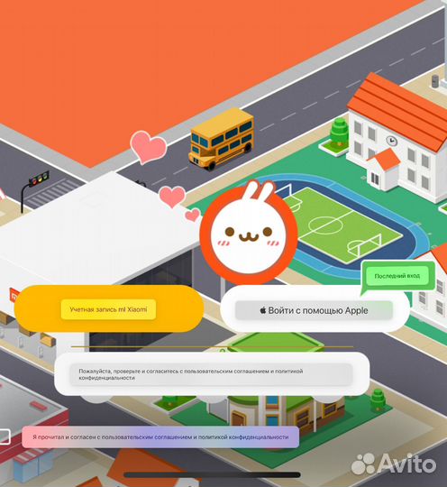 Детские смарт часы Xiaomi