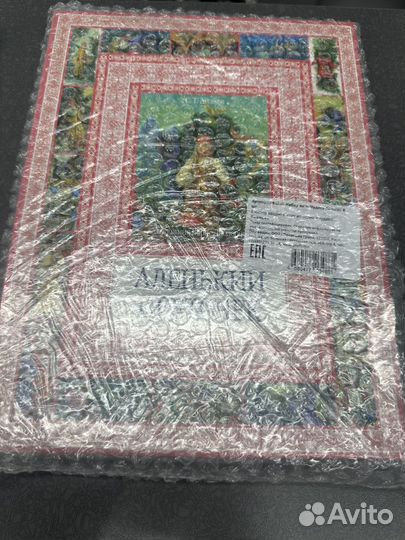 Сказки разных стран комплектом