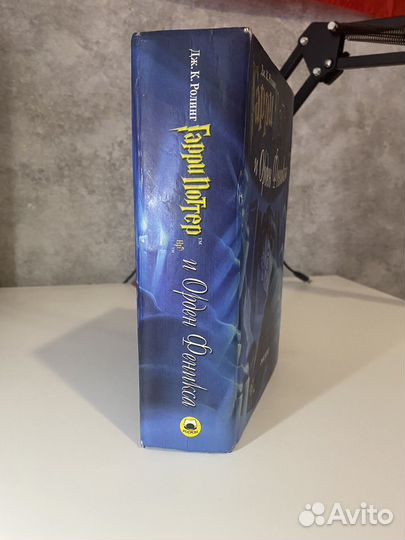 Гарри Поттер и орден феникса росмэн