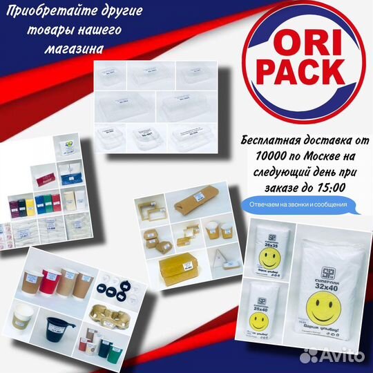 Дой пак пакет с окошком и зиплок застежкой размеры