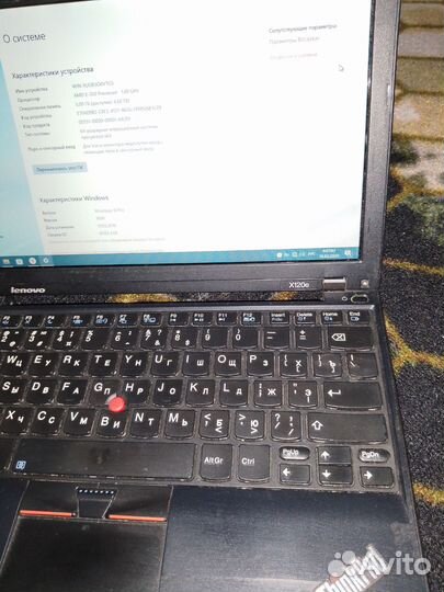 Lenovo thinkpad x120e