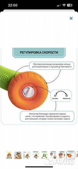 Ходунки каталка 3 в 1 amarobaby