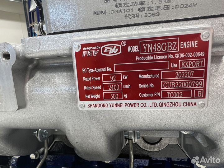 Двигатель на погрузчик YN48GBZ