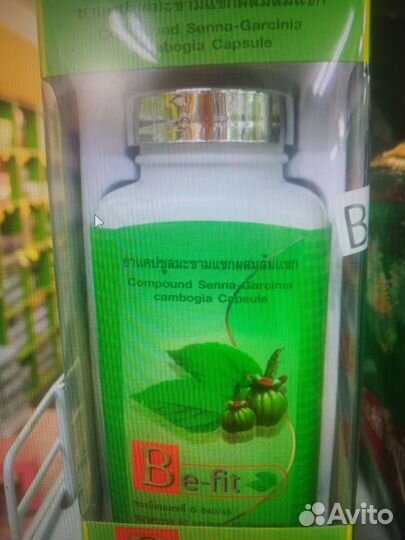 Жиросжигатель