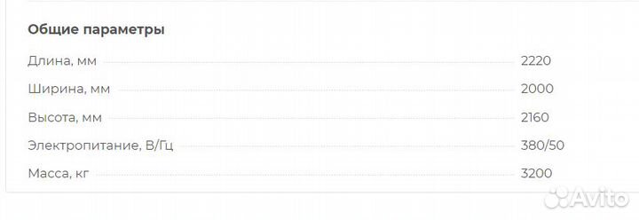 Вертикальный обрабатывающий центр BL-V7