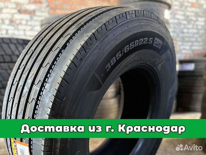 Шина advance 385/65R22.5 164K GL256F 24PR TL