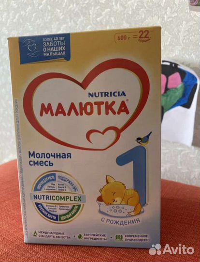 Детская смесь, малютка 1