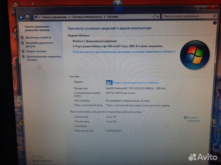 Офисный компьютер бу
