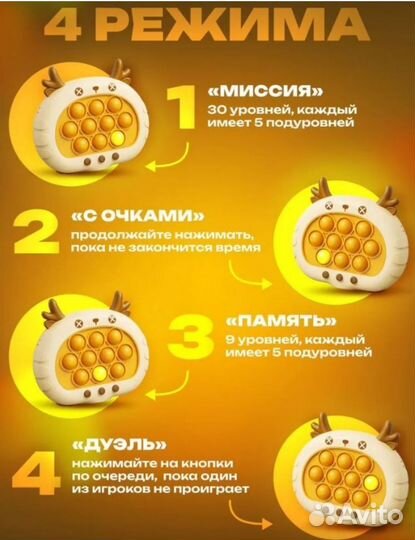 Электронный поп ит