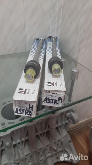 Тяга рулевая opel astra G/astra H 2007