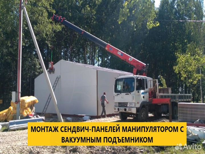 Воровайка услуги манипулятора