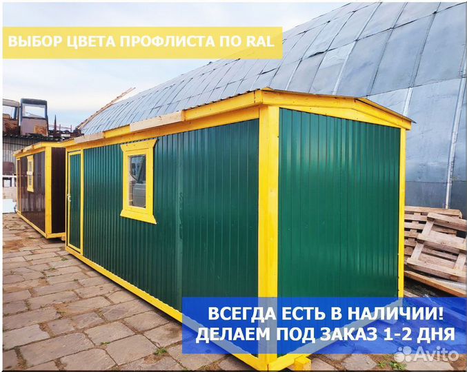 Летний домик