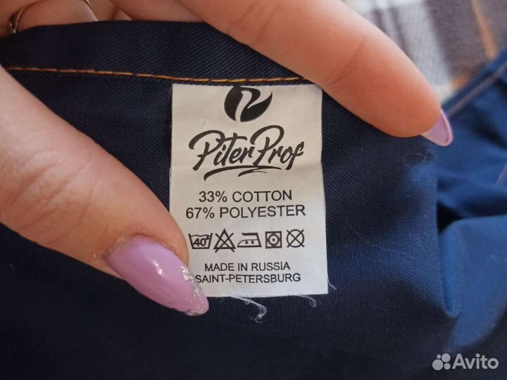 Фартук поварской PiterProf