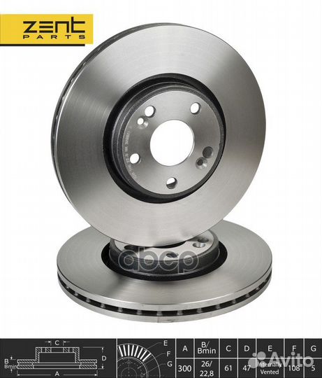 Z06171 диск тормозной передний Renault Laguna