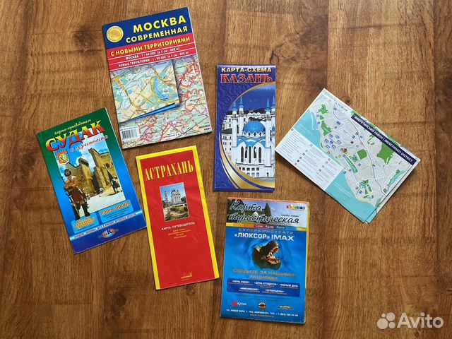 Туристические карты путеводители городов России