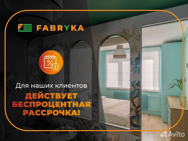 Жалюзи под заказ