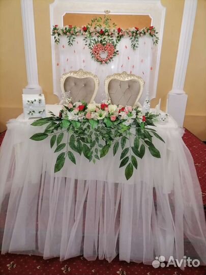 Свадебные аксессуары