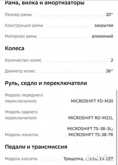 Велосипед Stels Navigator-590 V, рама 18