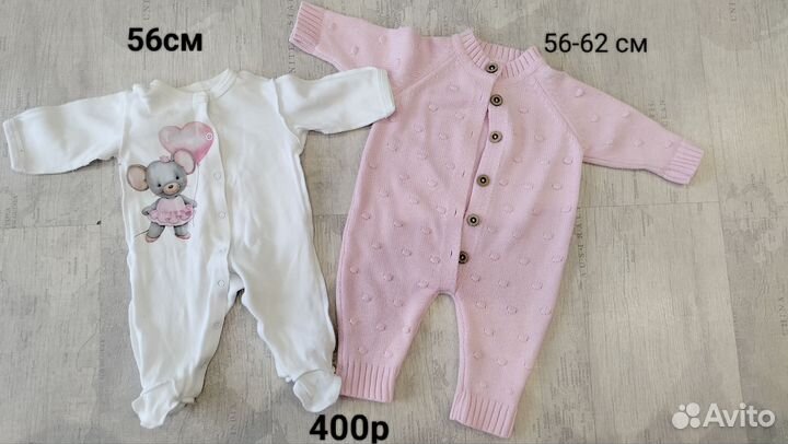 Детская одежда для девочек 62 68