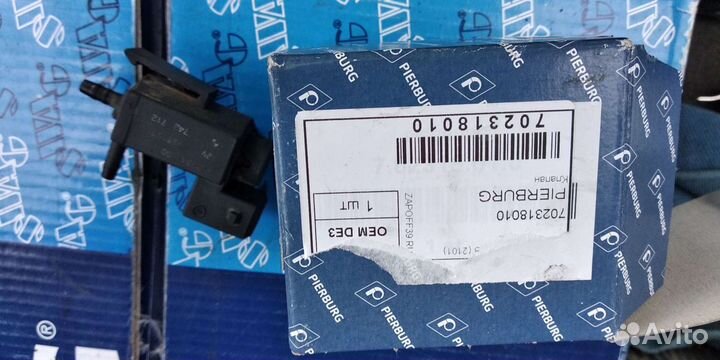 Датчик электромагнитный бмв е38