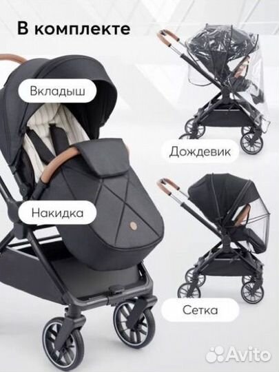 Прогулочная коляска happy baby celine