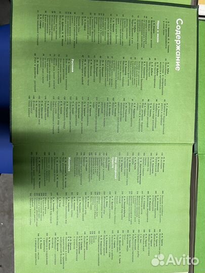 Детская энциклопедия СССР 4,5,6,7