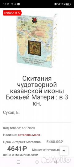 Комплект книг