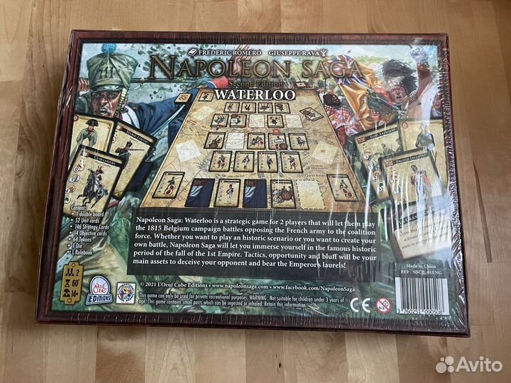 Napoleon Saga: Waterloo (2nd Edition)