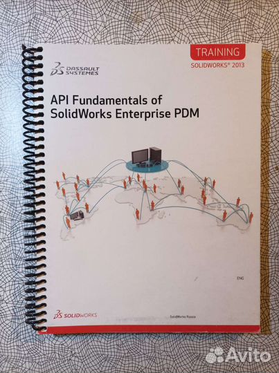 Книга API Fundamentals of SolidWorks enterprisepdm