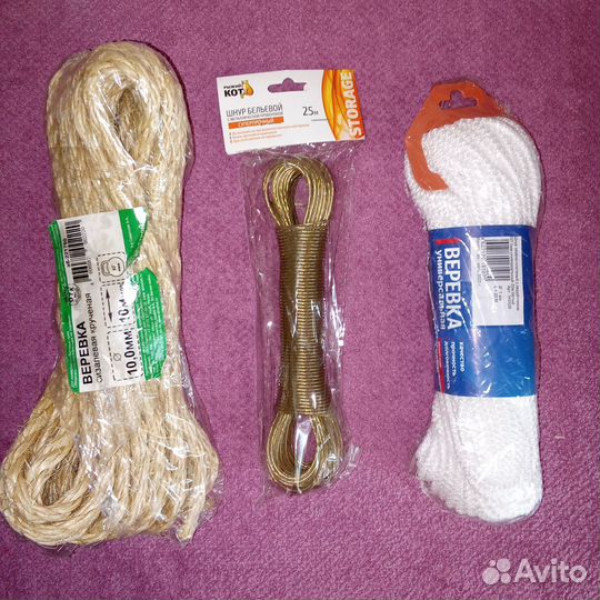 Шнур хозяйственный