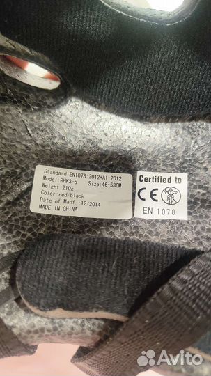 Роликовые коньки и защита